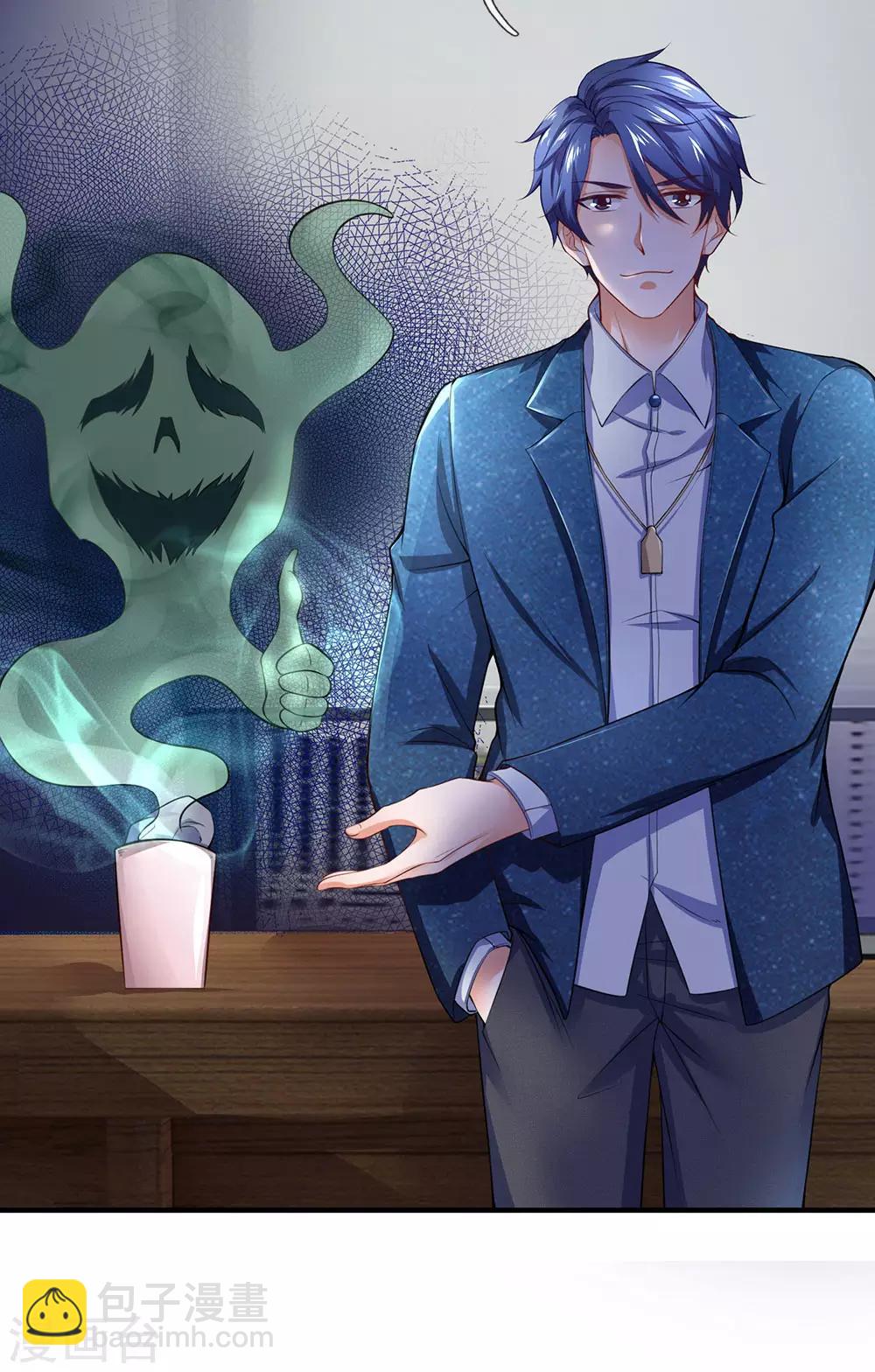 第107话 壮士，请干了这杯-第109话