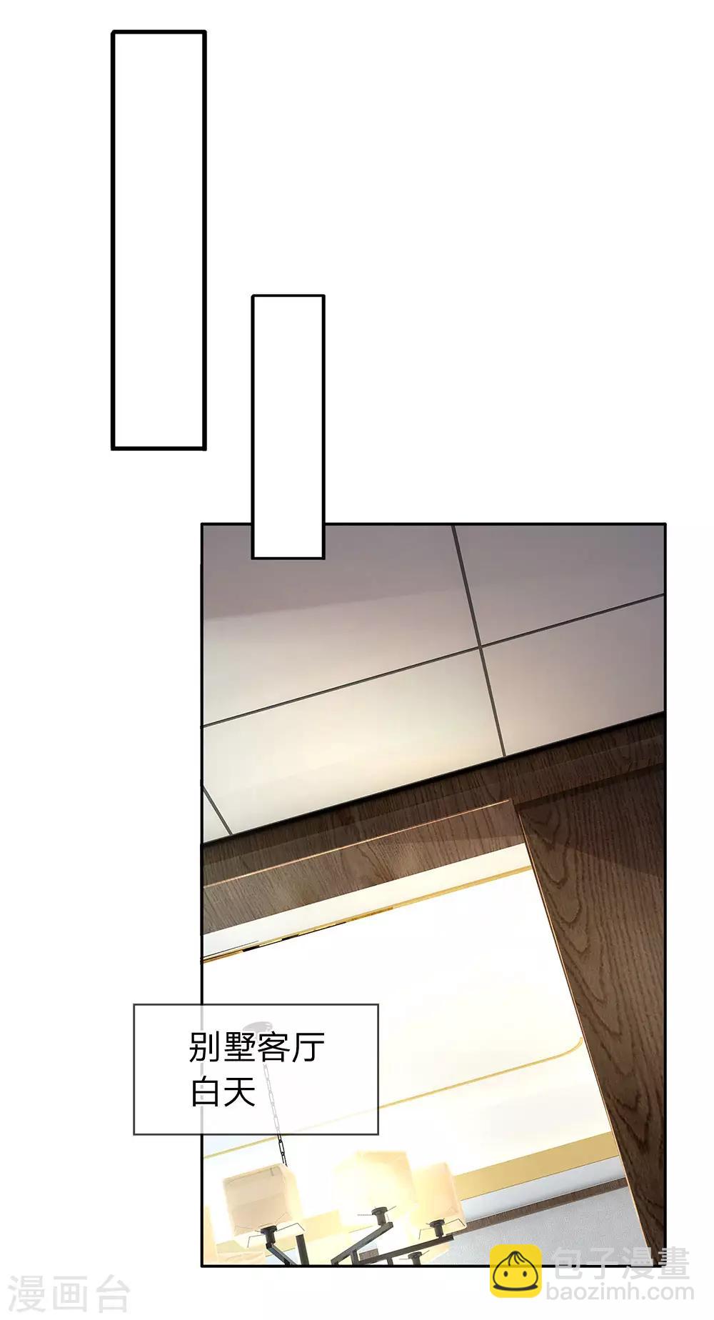 第109话 霸气姜总-第111话