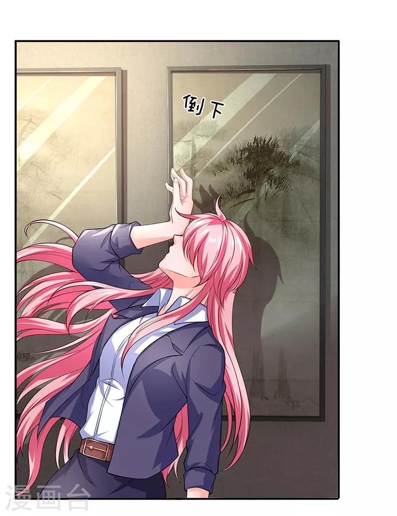 第115话 我真不能喝-第117话