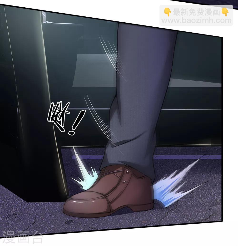 第119话 我这人比较较真-第121话