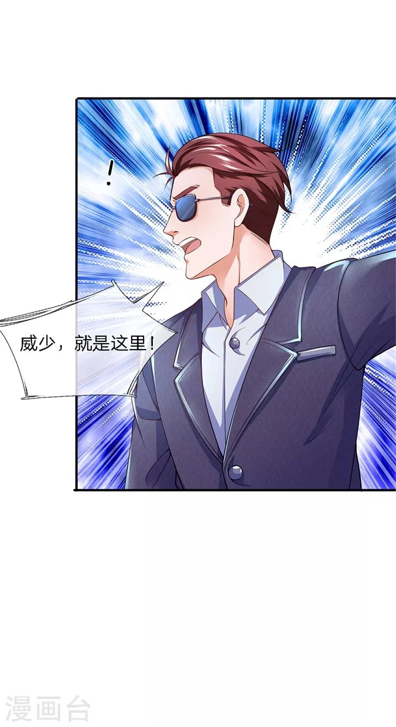 第121话 姜欣彤的歌声-第123话