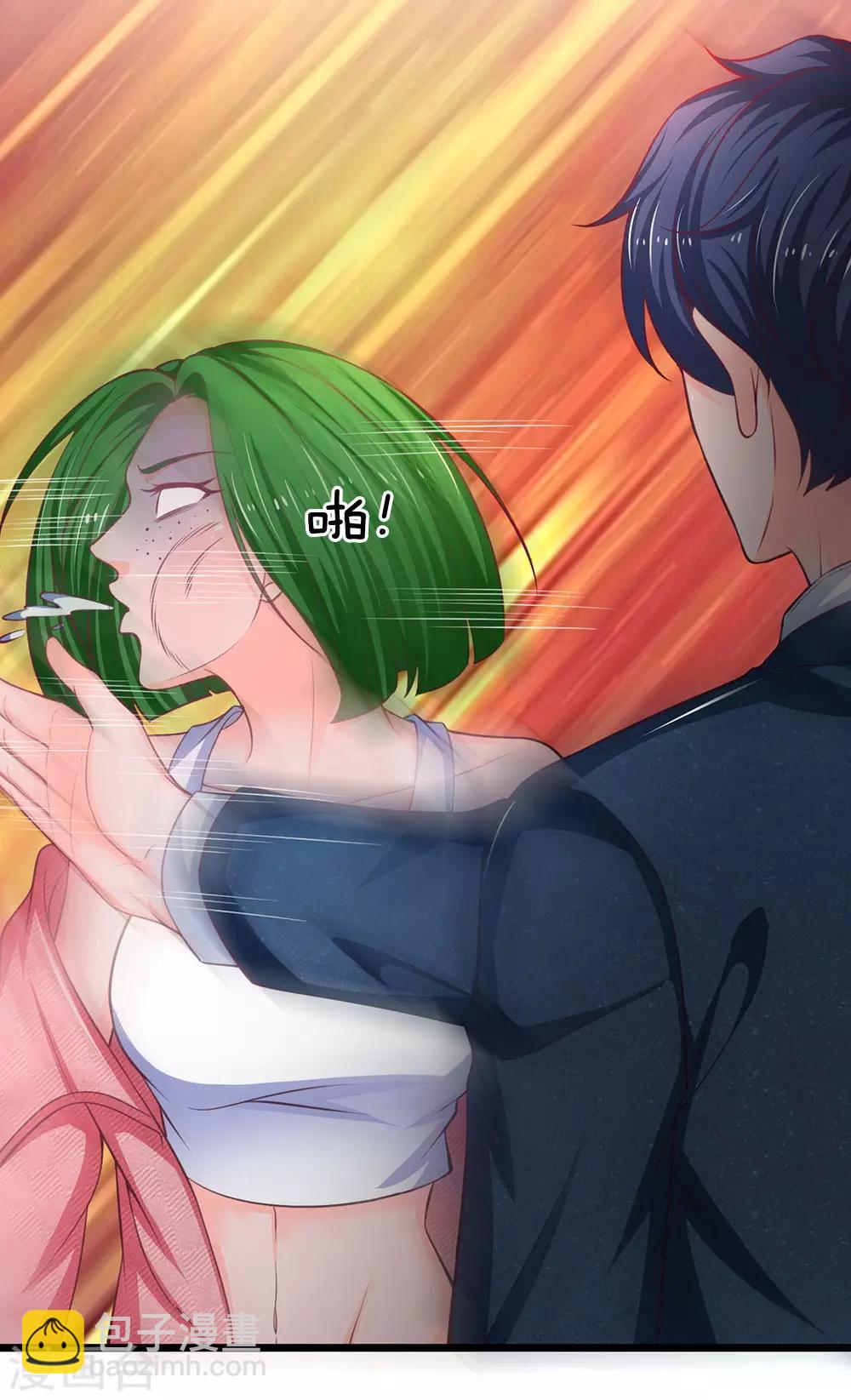 第125话 以身相许怎么样？-第127话