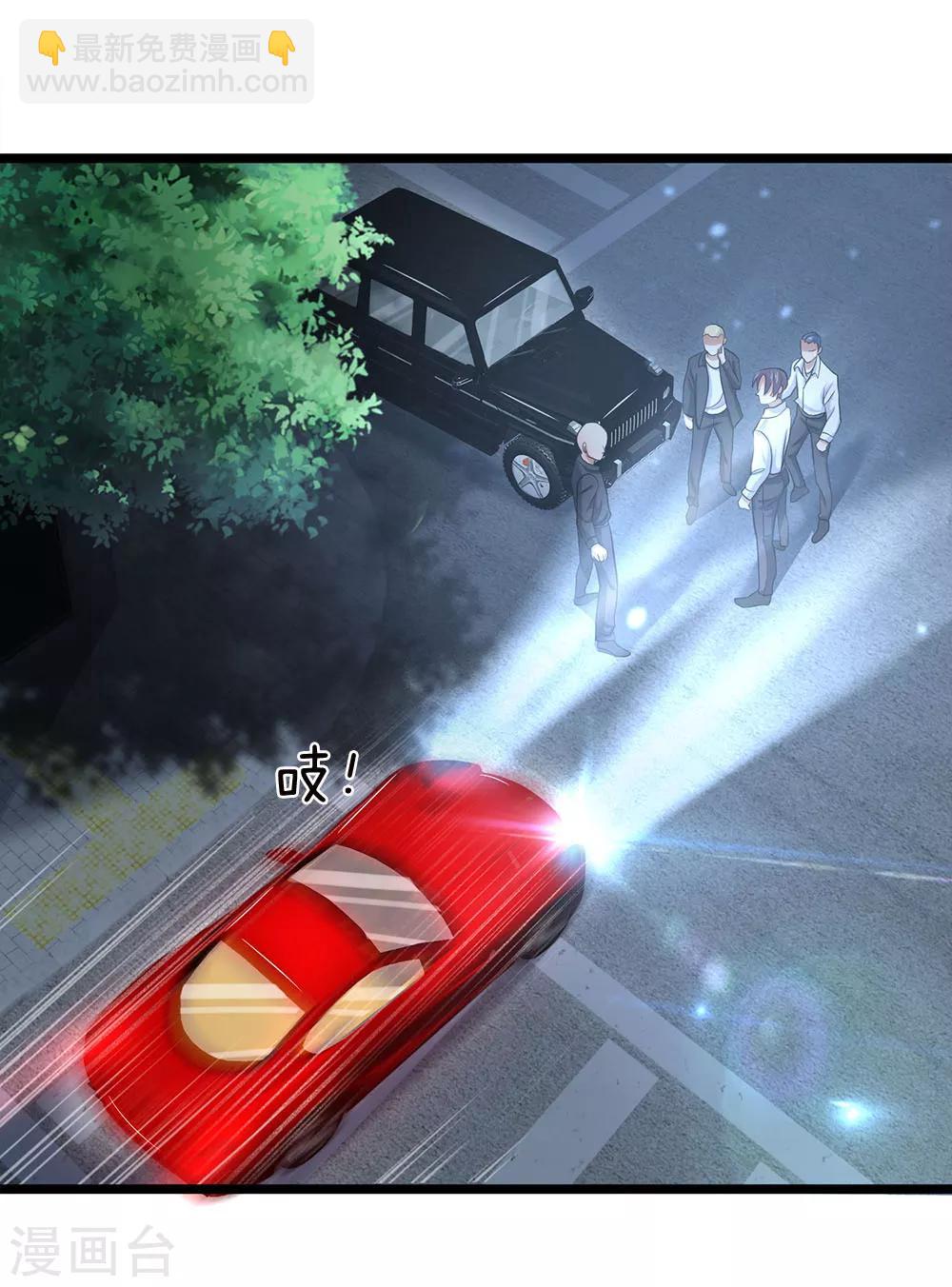 第127话 我可不是一般男人-第129话