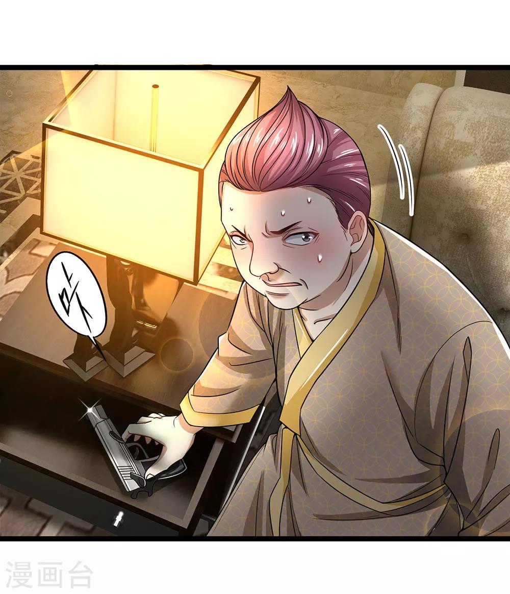 第129话 谁在装神弄鬼？-第131话