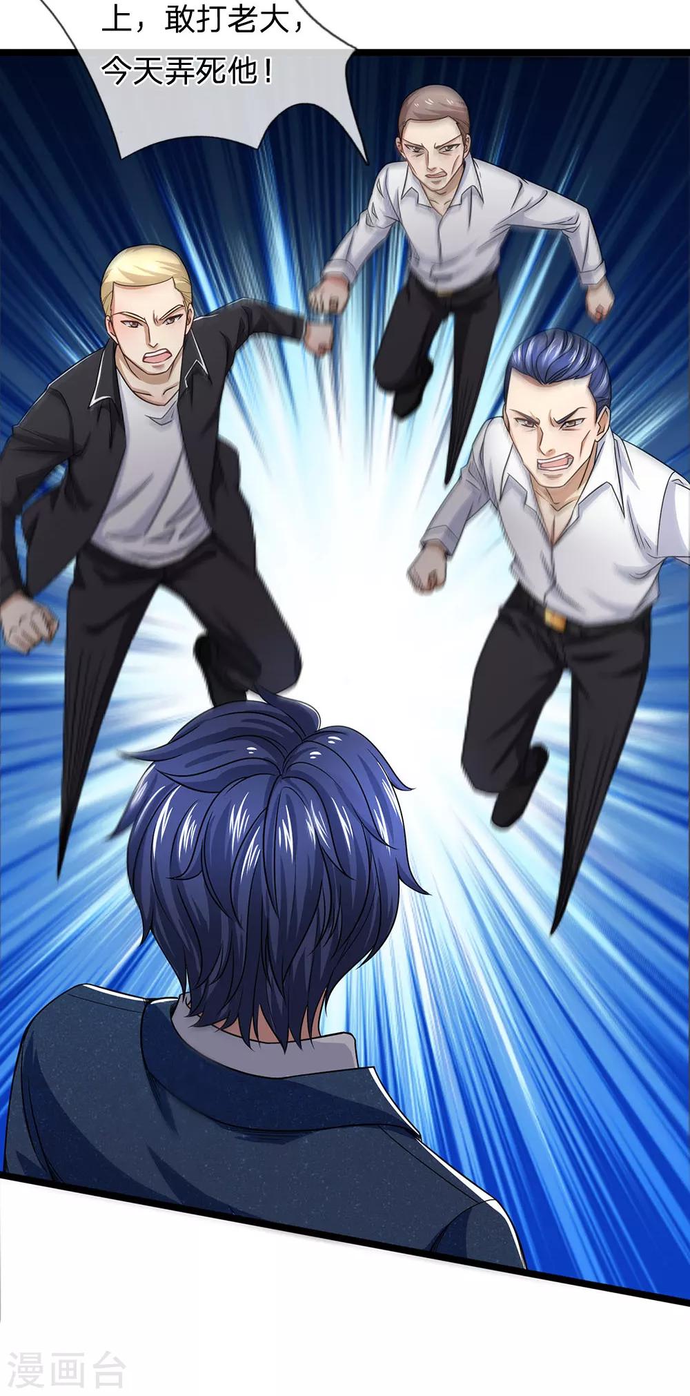 第129话 谁在装神弄鬼？-第131话