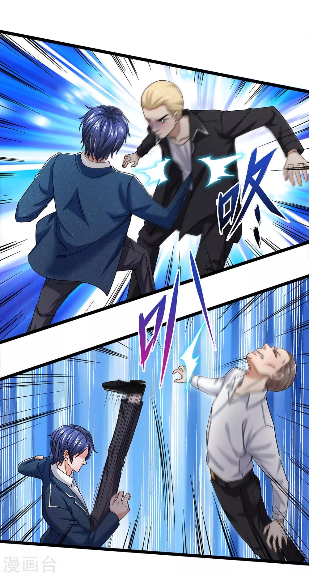 第129话 谁在装神弄鬼？-第131话