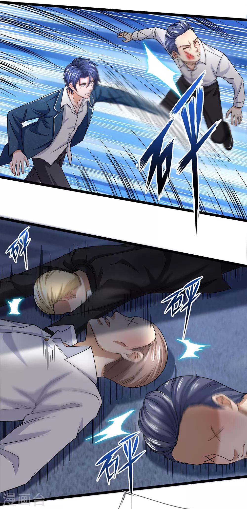 第129话 谁在装神弄鬼？-第131话