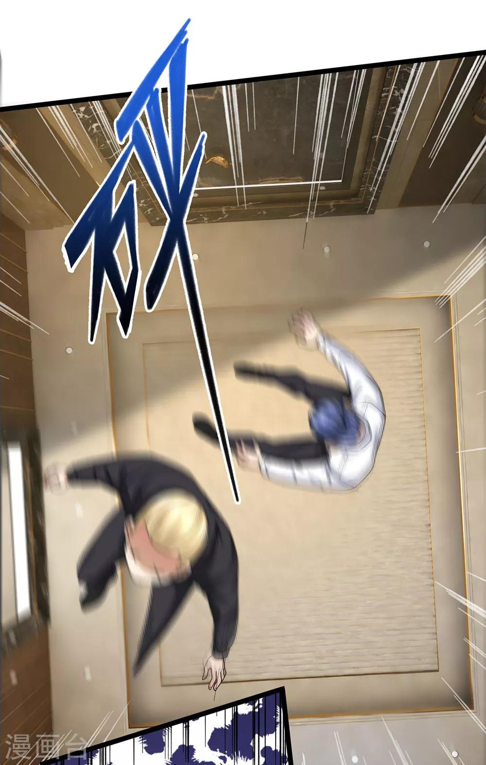 第129话 谁在装神弄鬼？-第131话