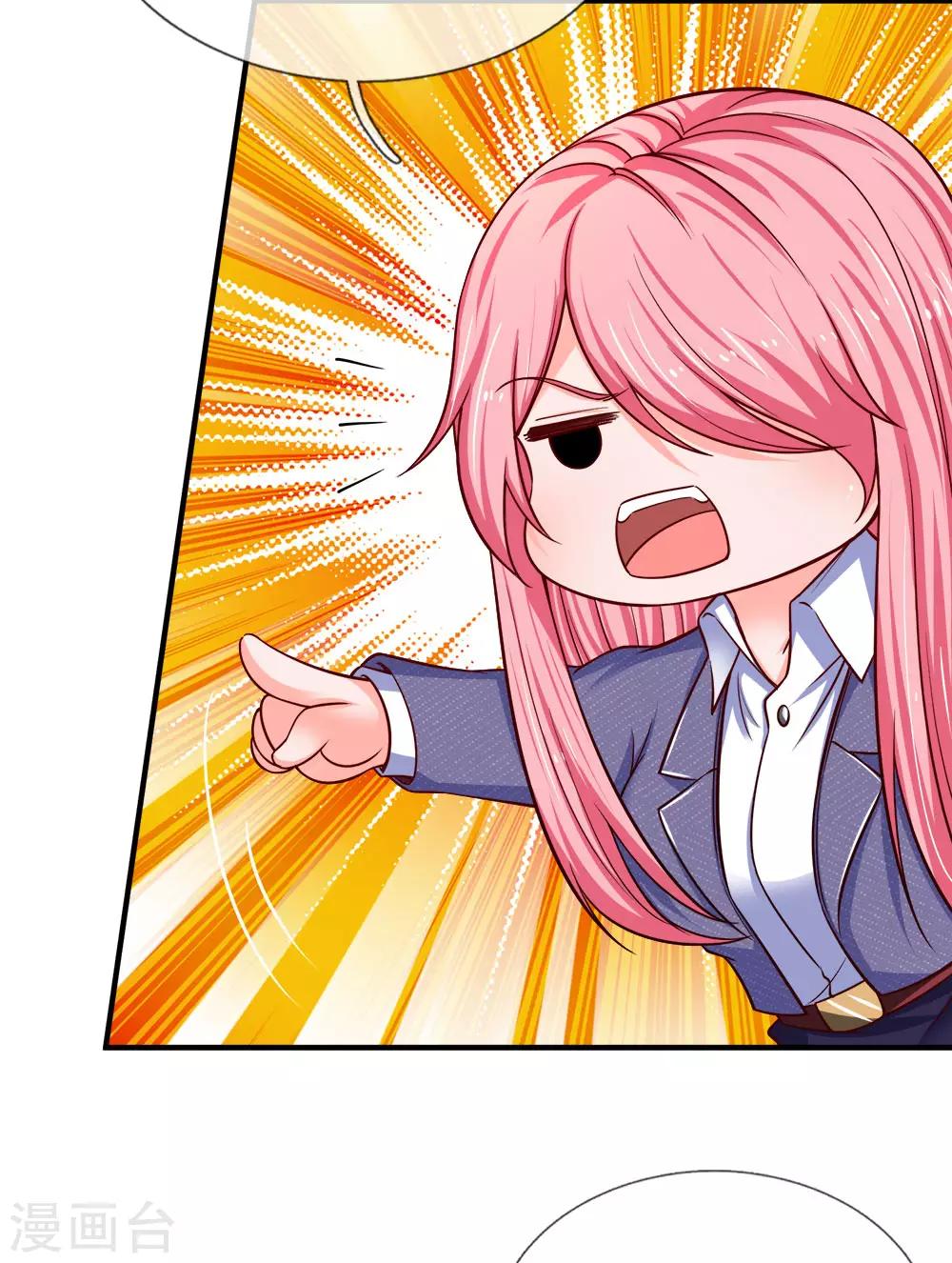 第136话 正经不过三秒-第137话