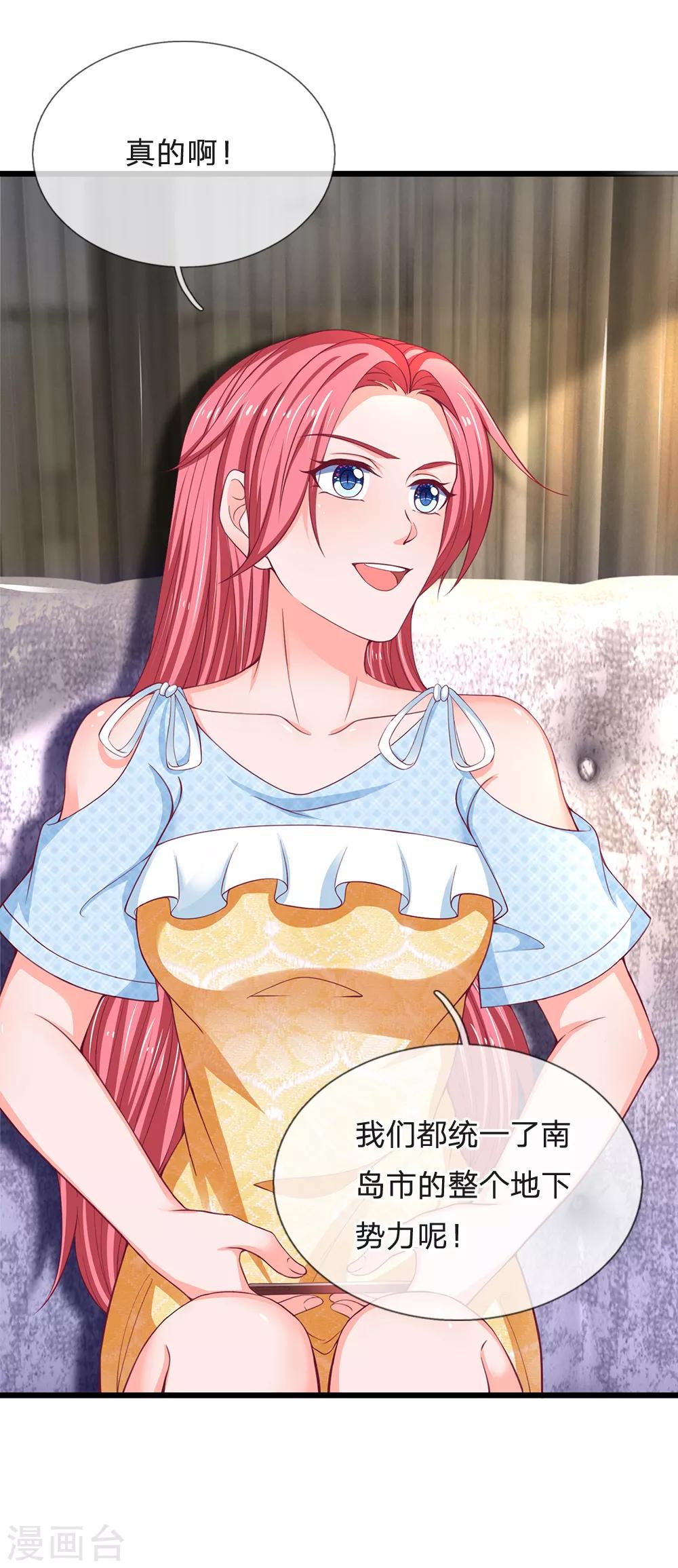 第138话 别墅谋谈-第139话