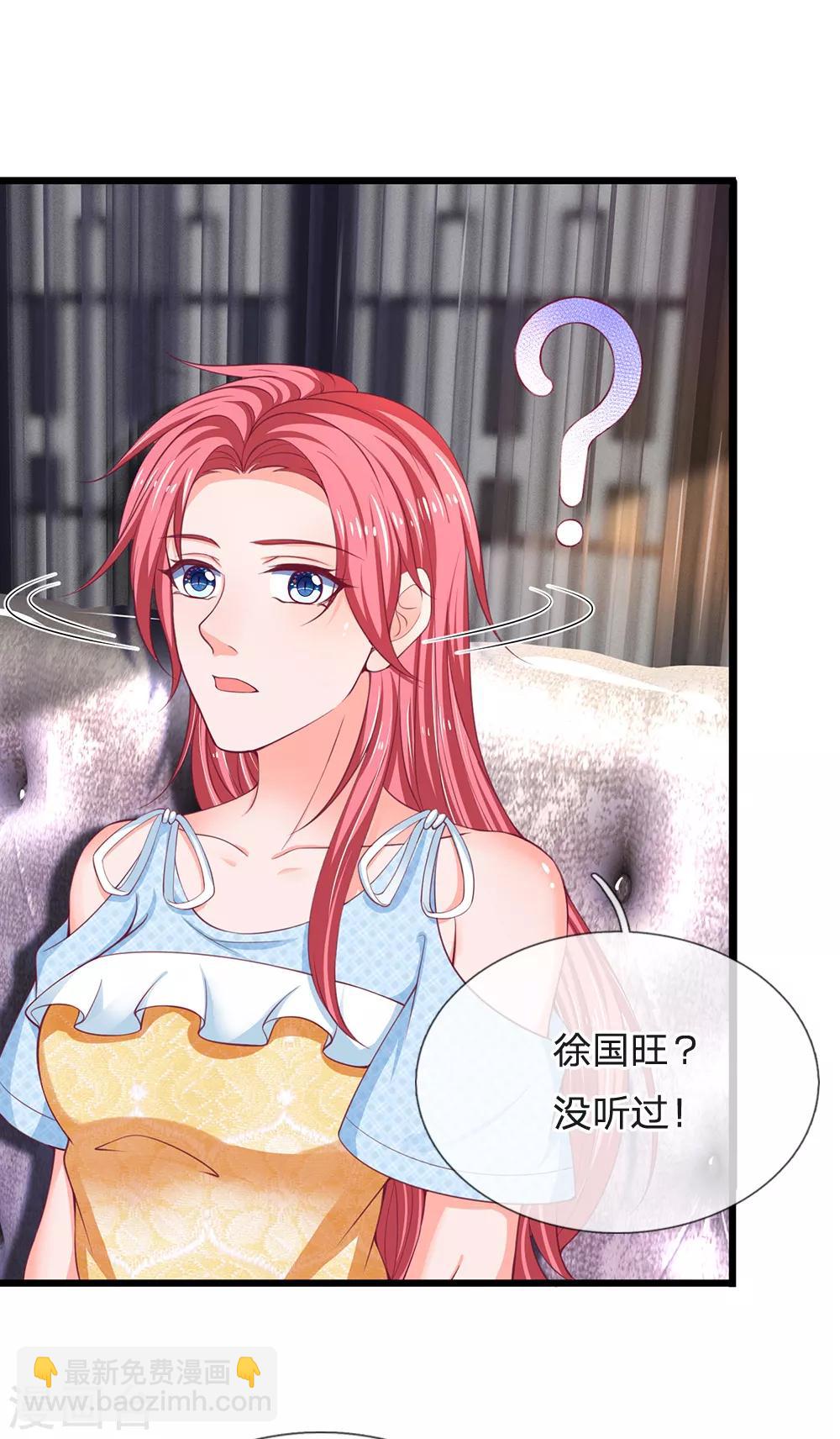 第138话 别墅谋谈-第139话