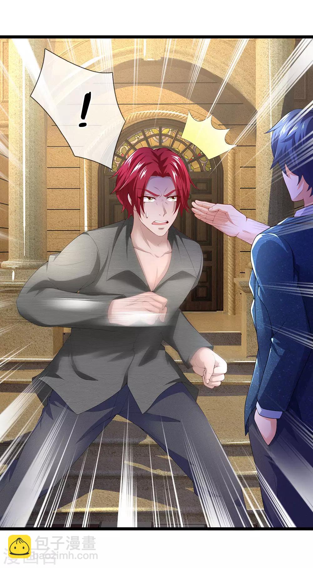 第140话 你到底是什么人？-第141话