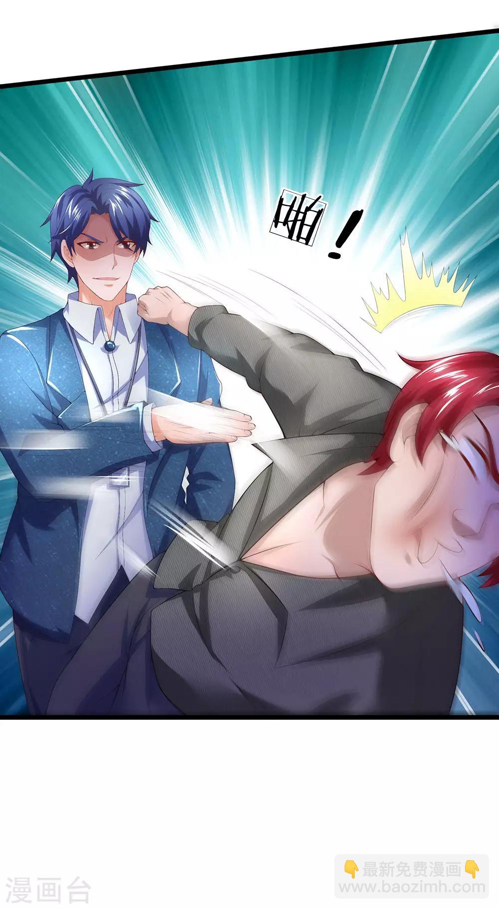 第140话 你到底是什么人？-第141话