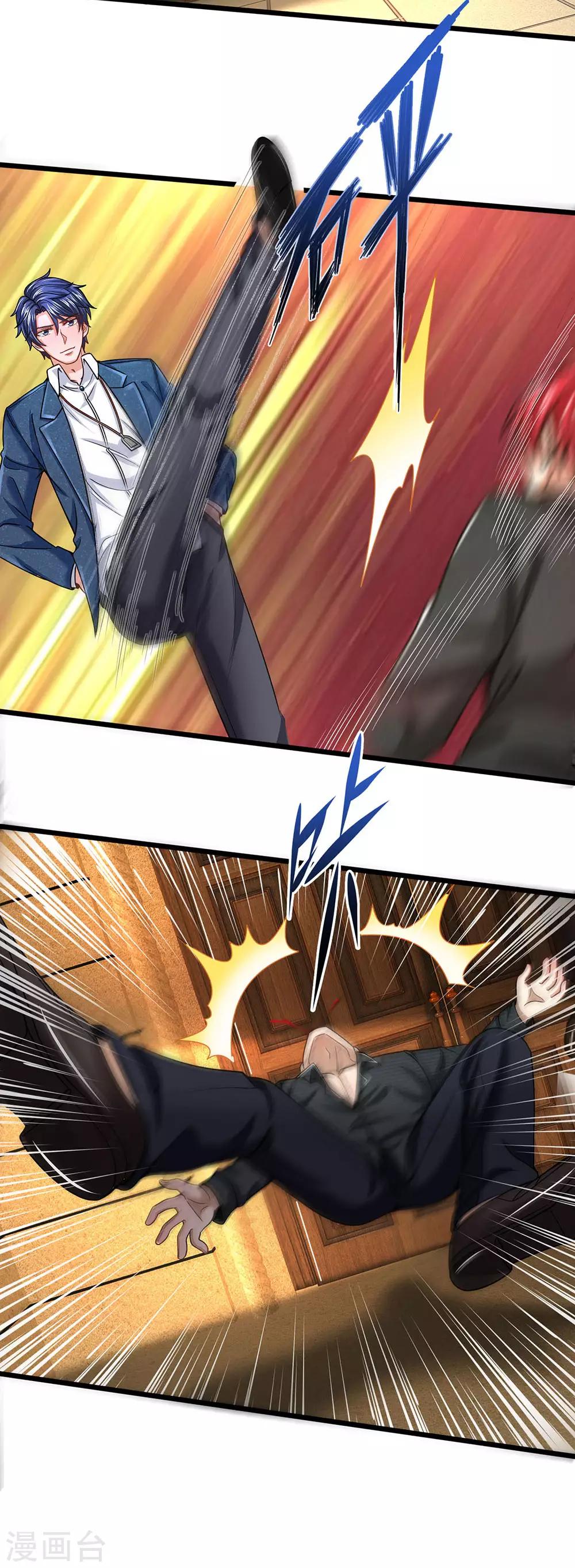 第140话 你到底是什么人？-第141话