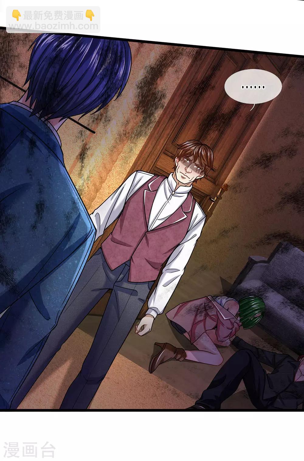 第140话 你到底是什么人？-第141话