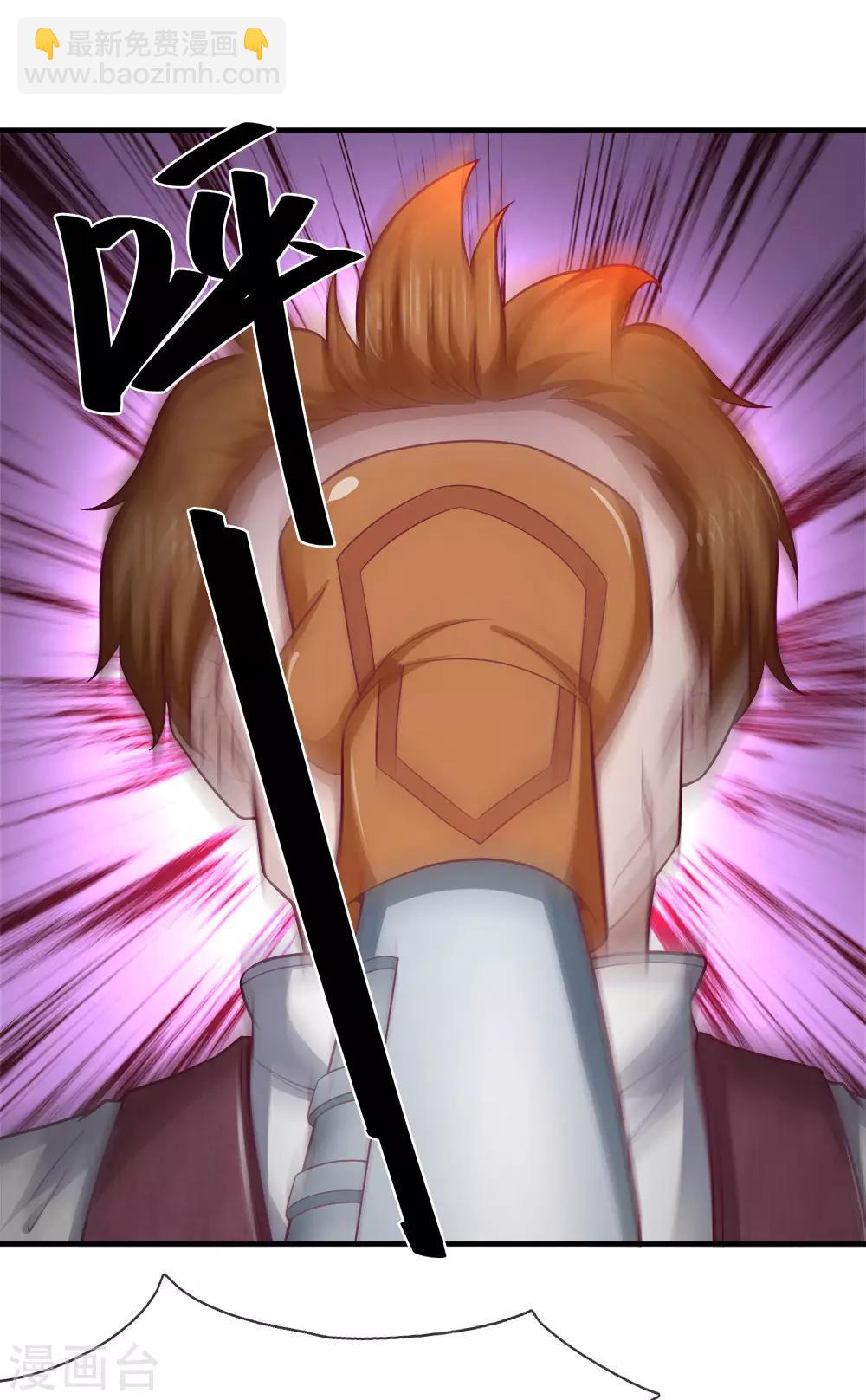 第142话 测谎机器人-第143话