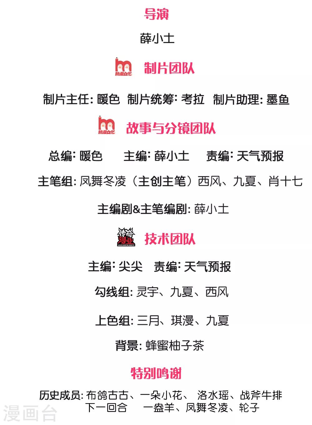 第144话 这家子真乱-第145话