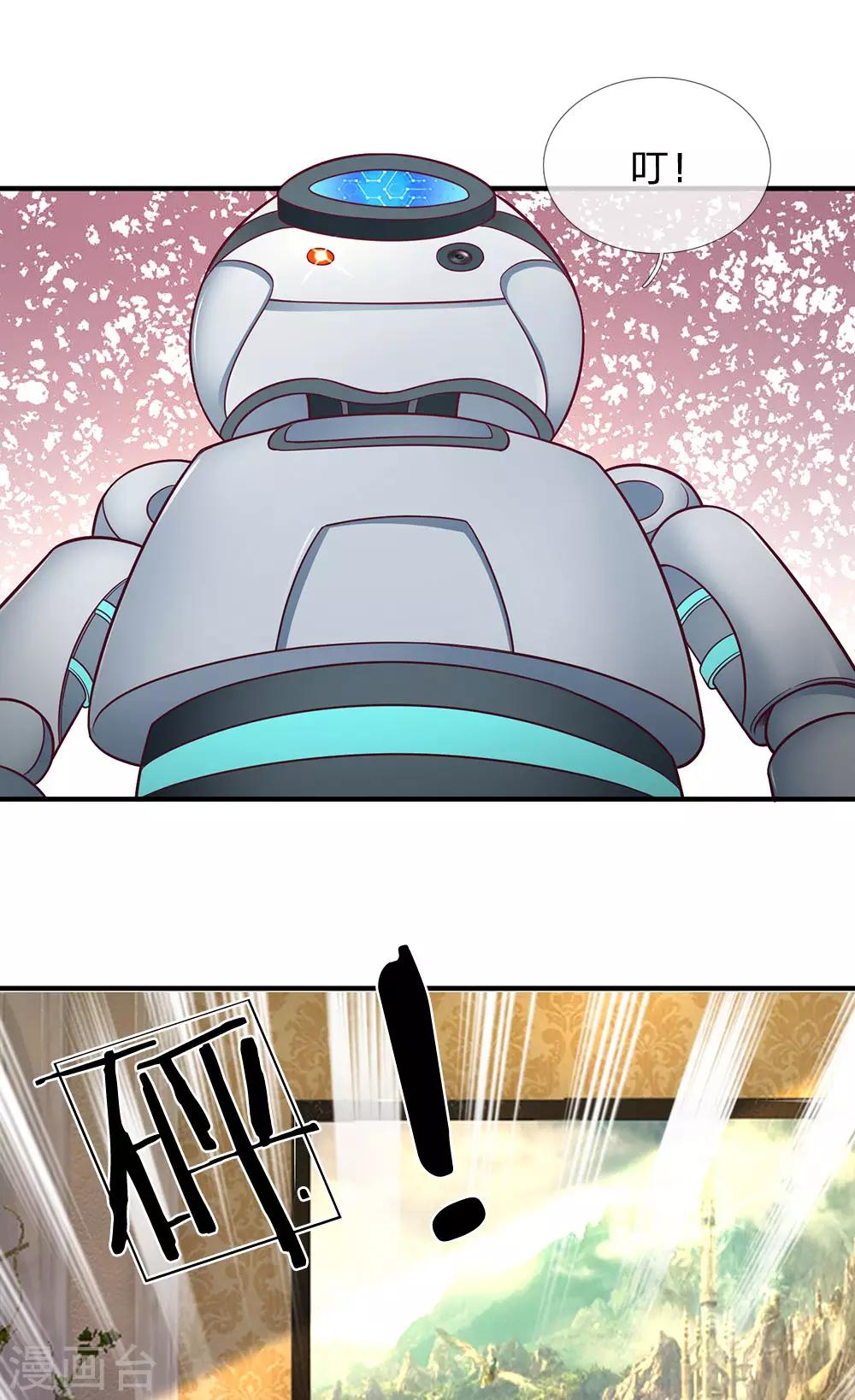 第144话 这家子真乱-第145话