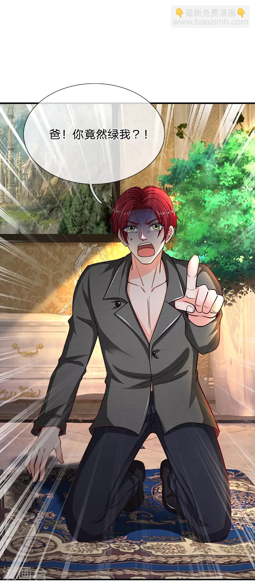 第144话 这家子真乱-第145话