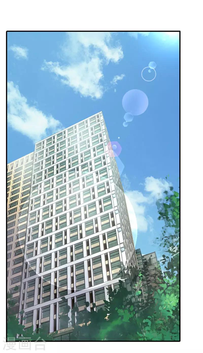 第52话 白飞飞的危机-第53话