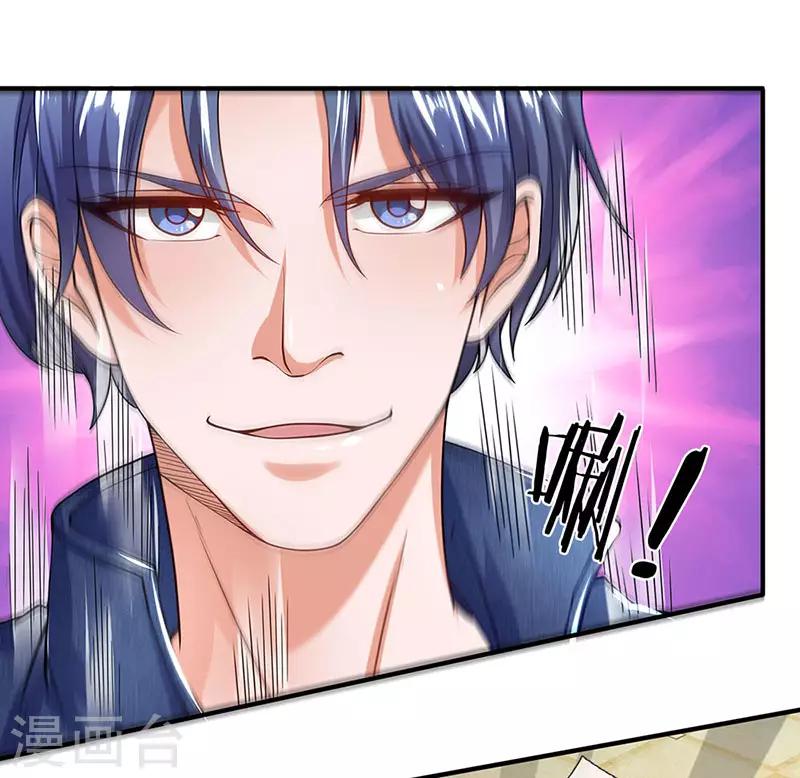 第54话 兵分两路-第55话