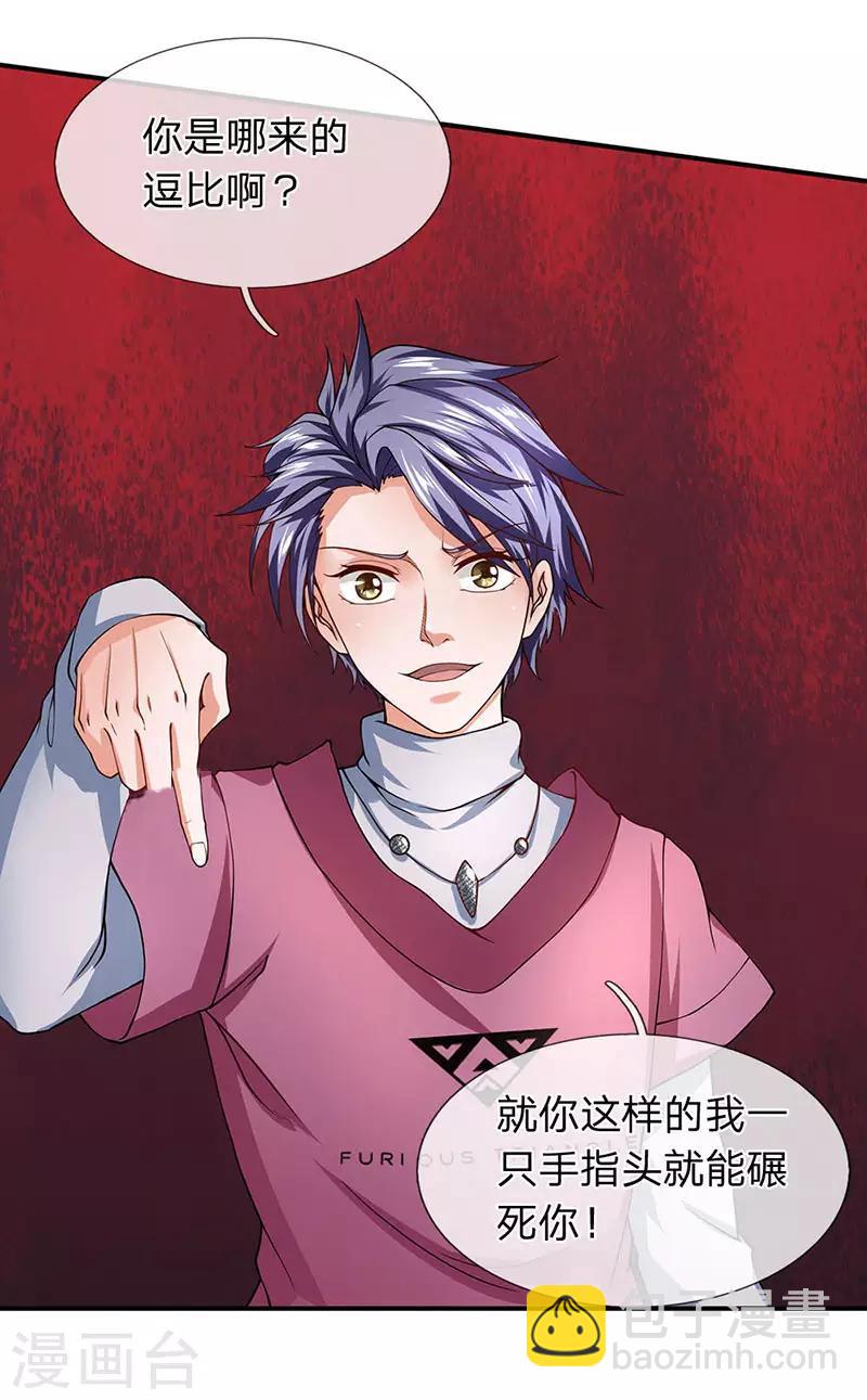 第54话 兵分两路-第55话