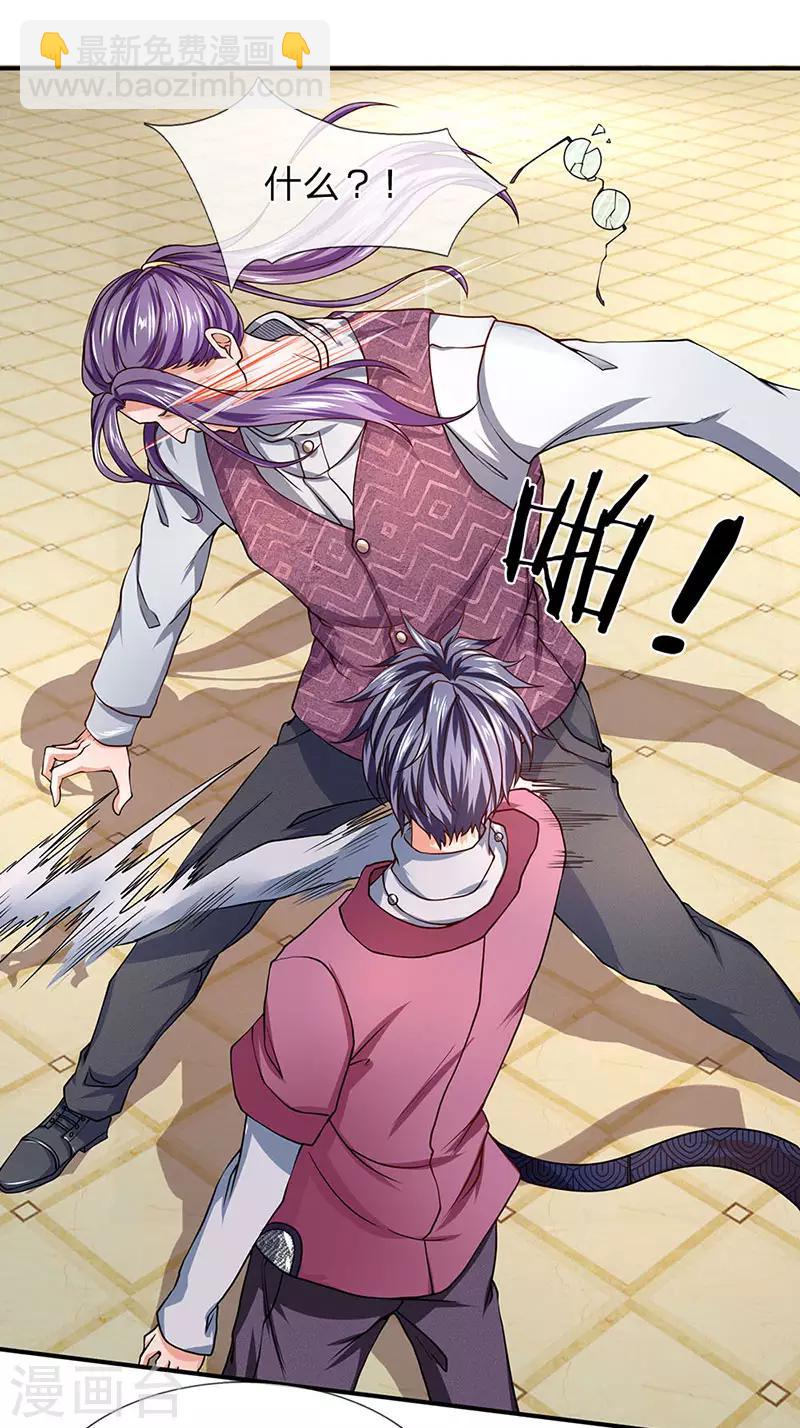 第54话 兵分两路-第55话