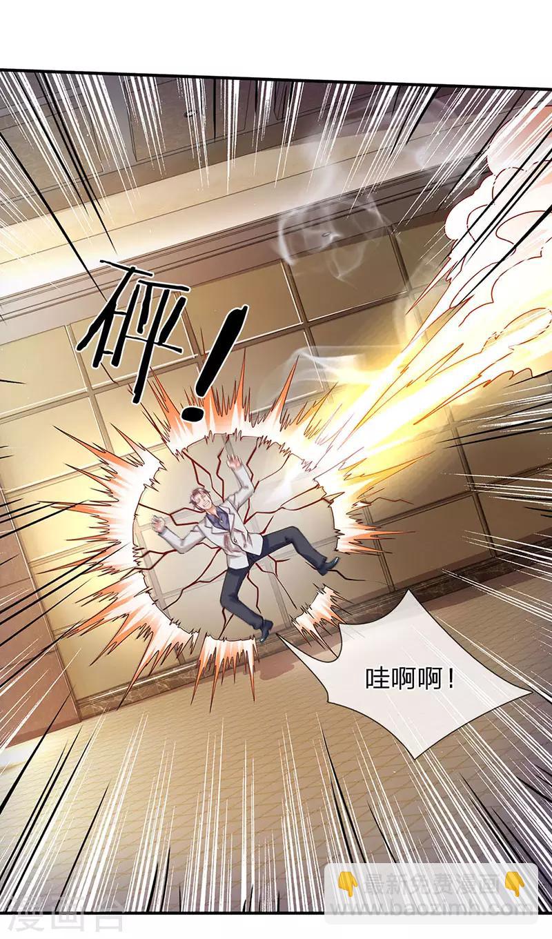 第54话 兵分两路-第55话