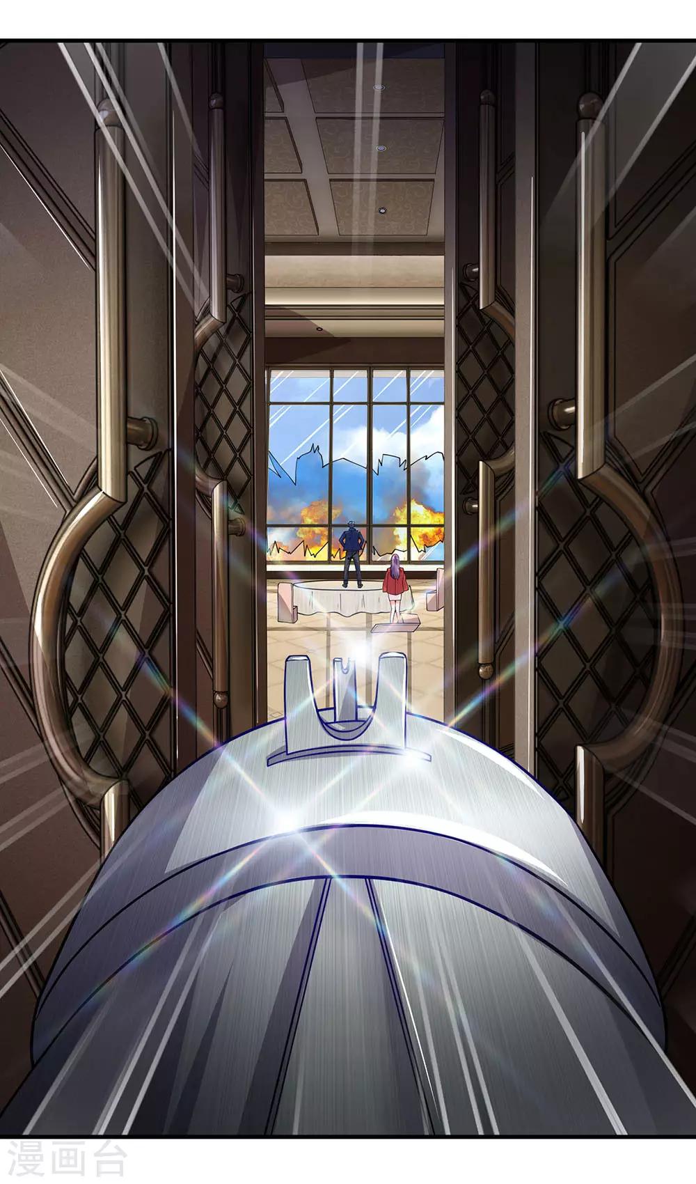 第60话 你是在侮辱杀手这个职业-第61话