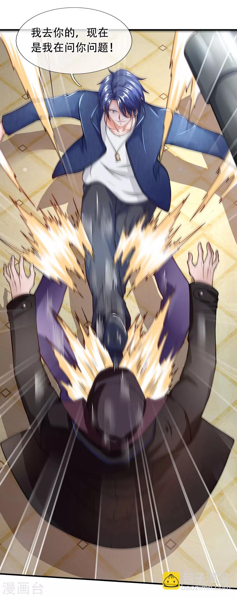 第60话 你是在侮辱杀手这个职业-第61话