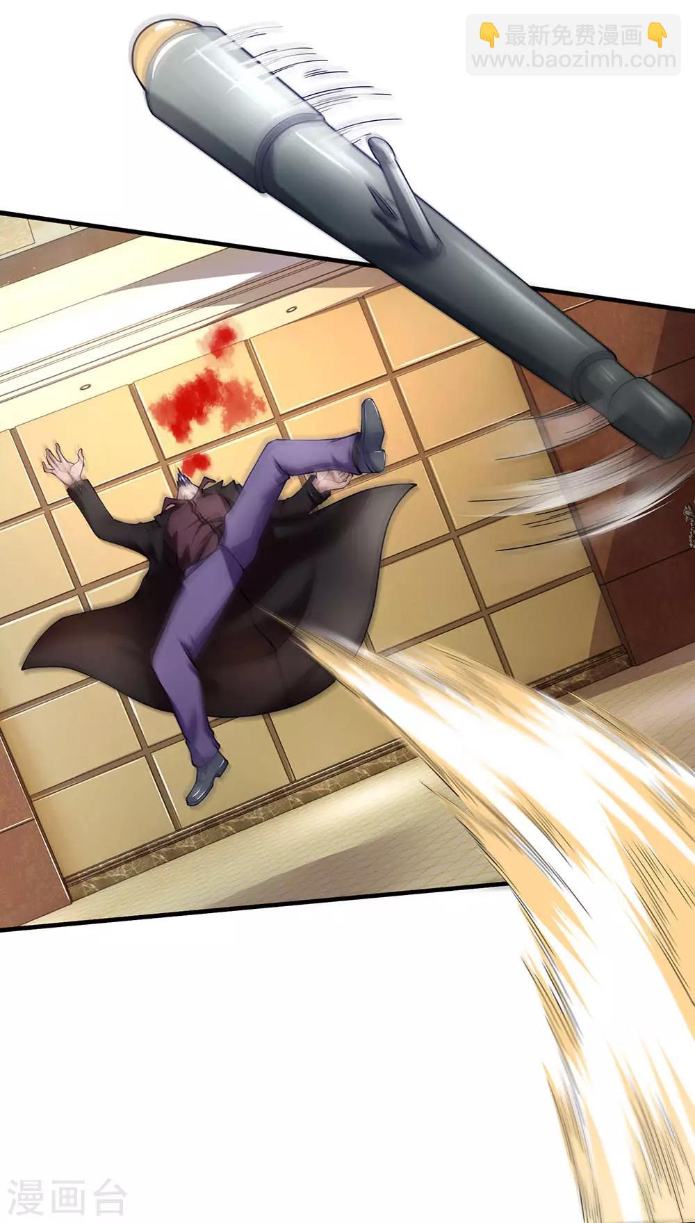 第60话 你是在侮辱杀手这个职业-第61话