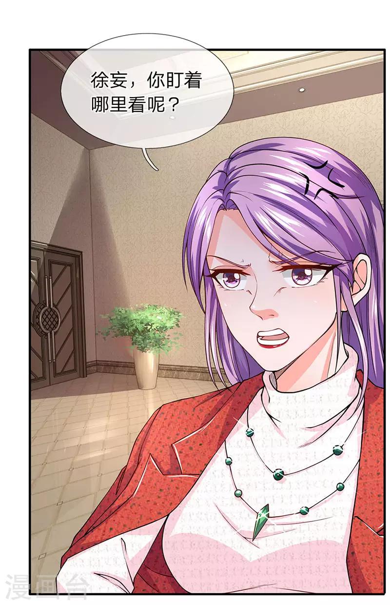 第62话 全球白家-第63话