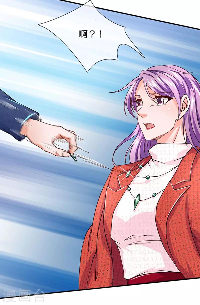 第62话 全球白家-第63话