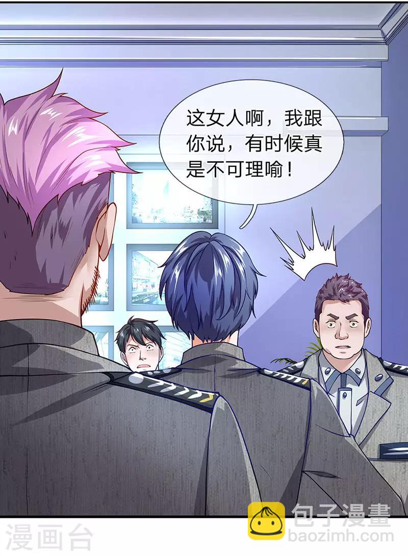 第64话 白飞飞的神助攻-第65话