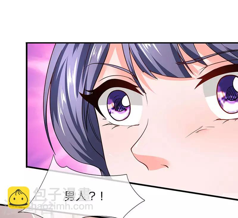 第66话 探查换衣间-第67话