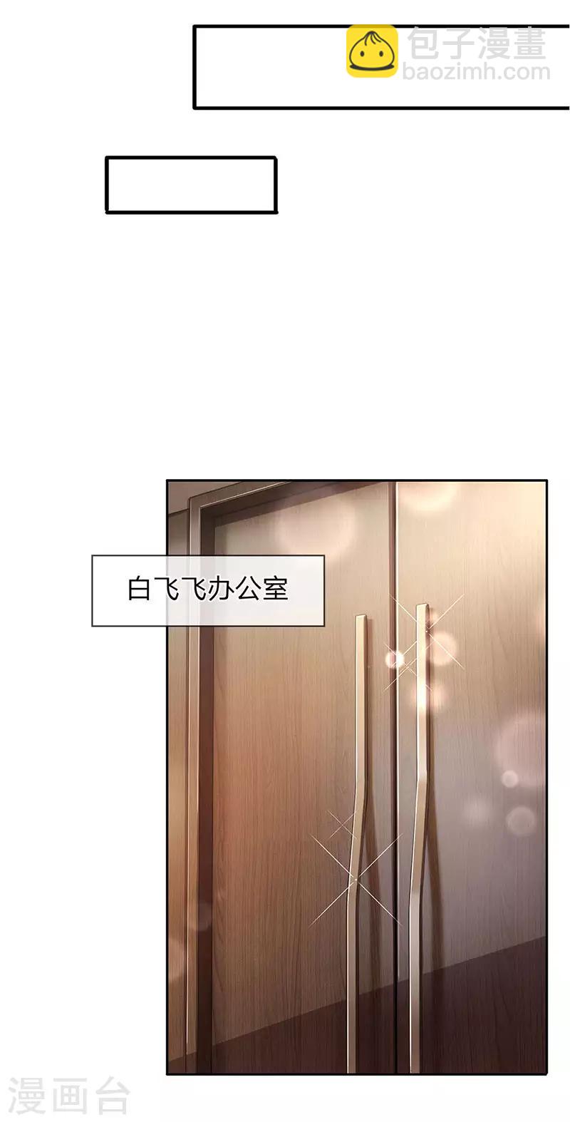 第68话 保安和保安能一样吗-第69话