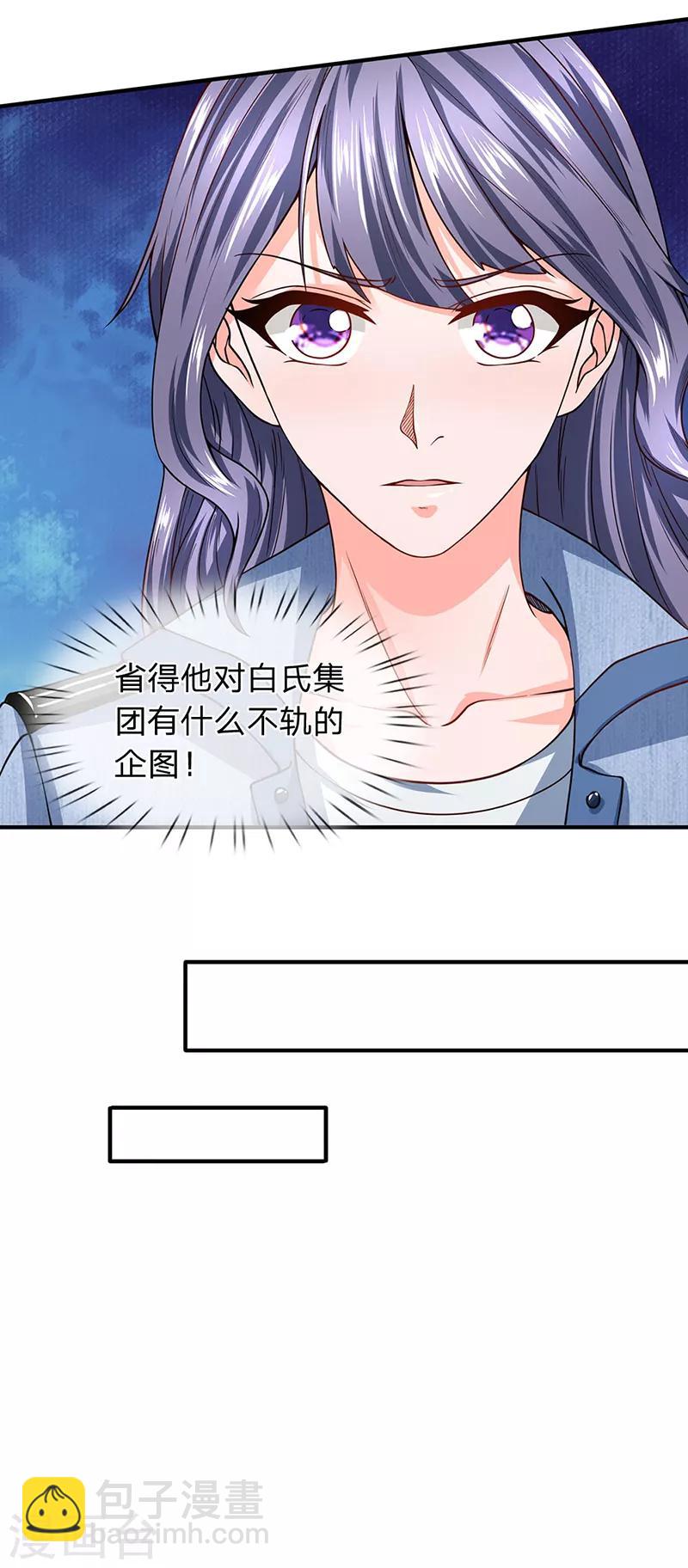 第70话 男厕所中的赃物-第71话