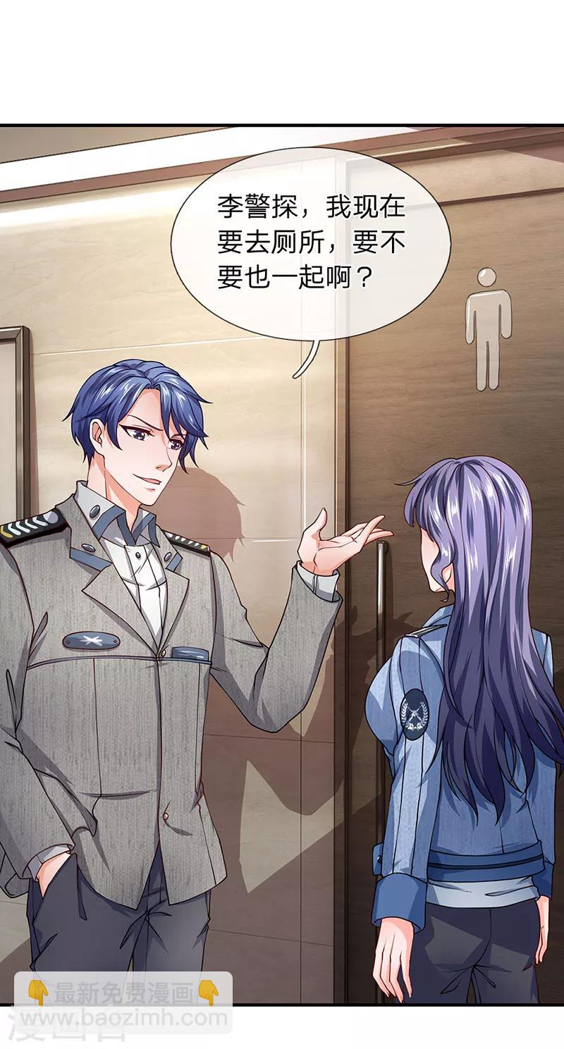 第70话 男厕所中的赃物-第71话