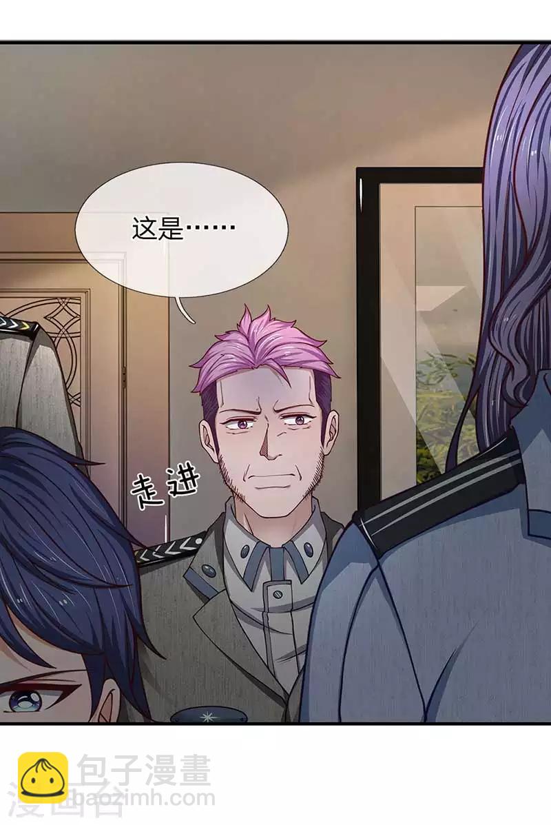 第74话 真相大白-第75话