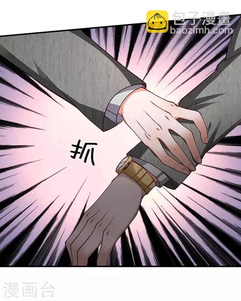 第74话 真相大白-第75话