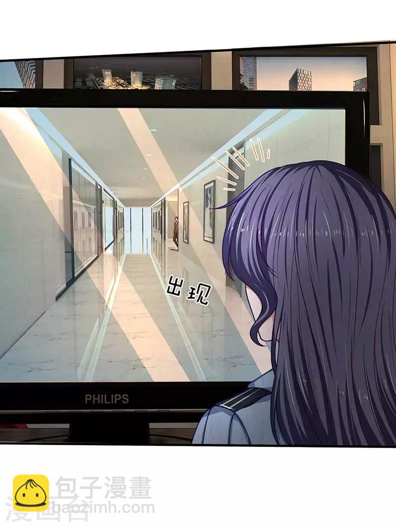 第74话 真相大白-第75话