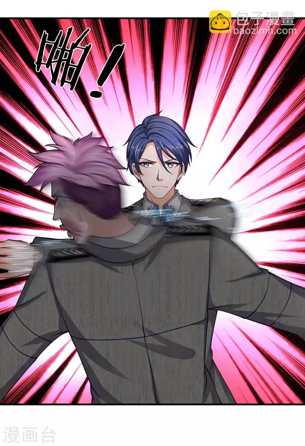 第76话 胖揍保安队长-第77话