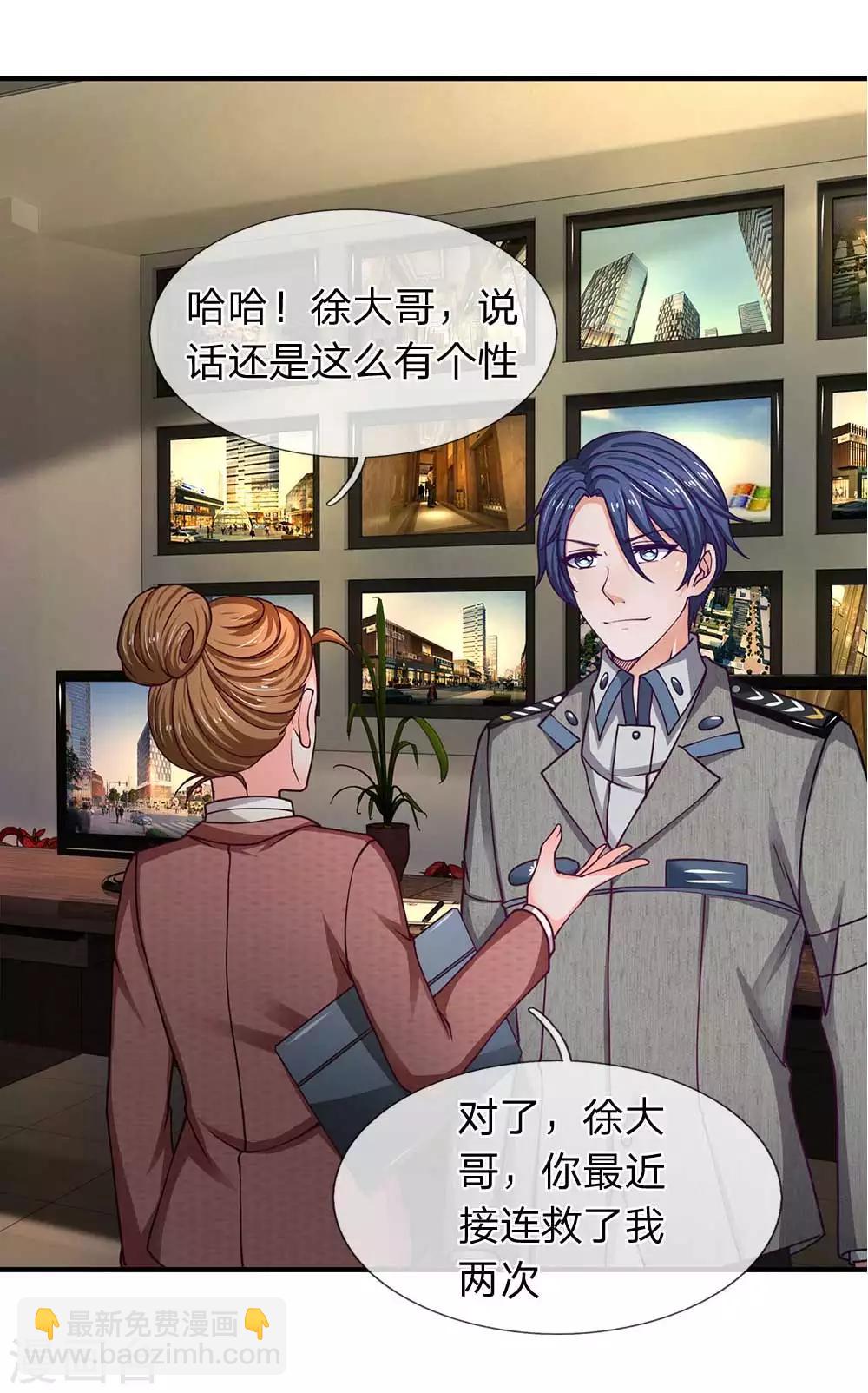 第78话 恶人总有恶人磨-第79话