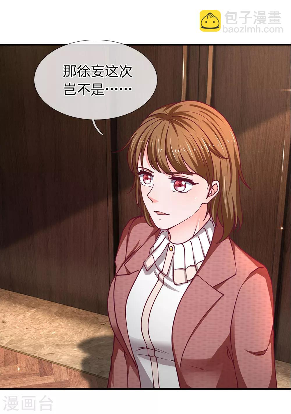 第88话 一个月一千万销售额-第89话