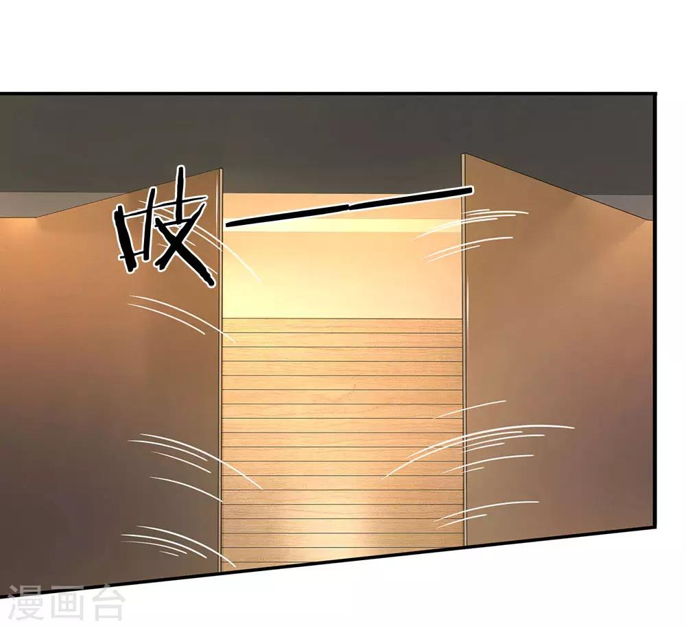 第92话 你们是不是搞错了-第93话