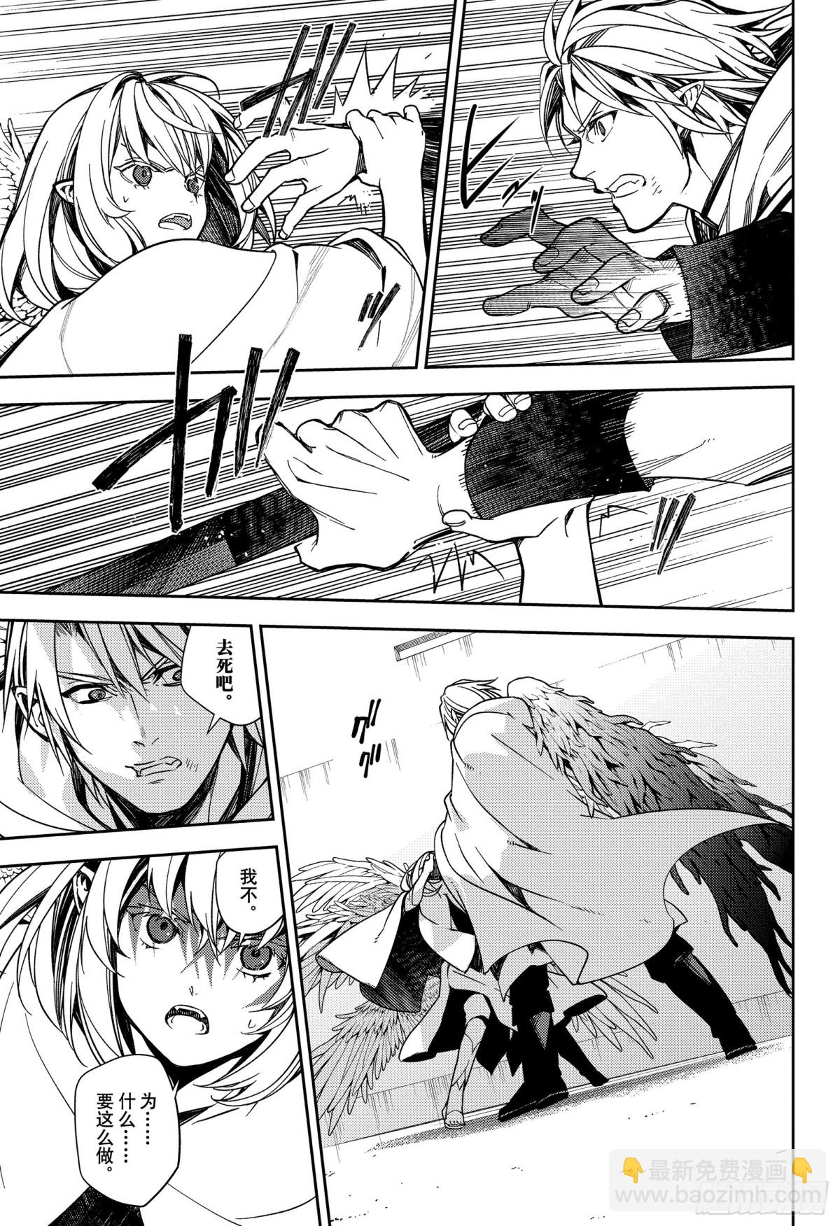 第127话 是忠诚还是爱-第127话