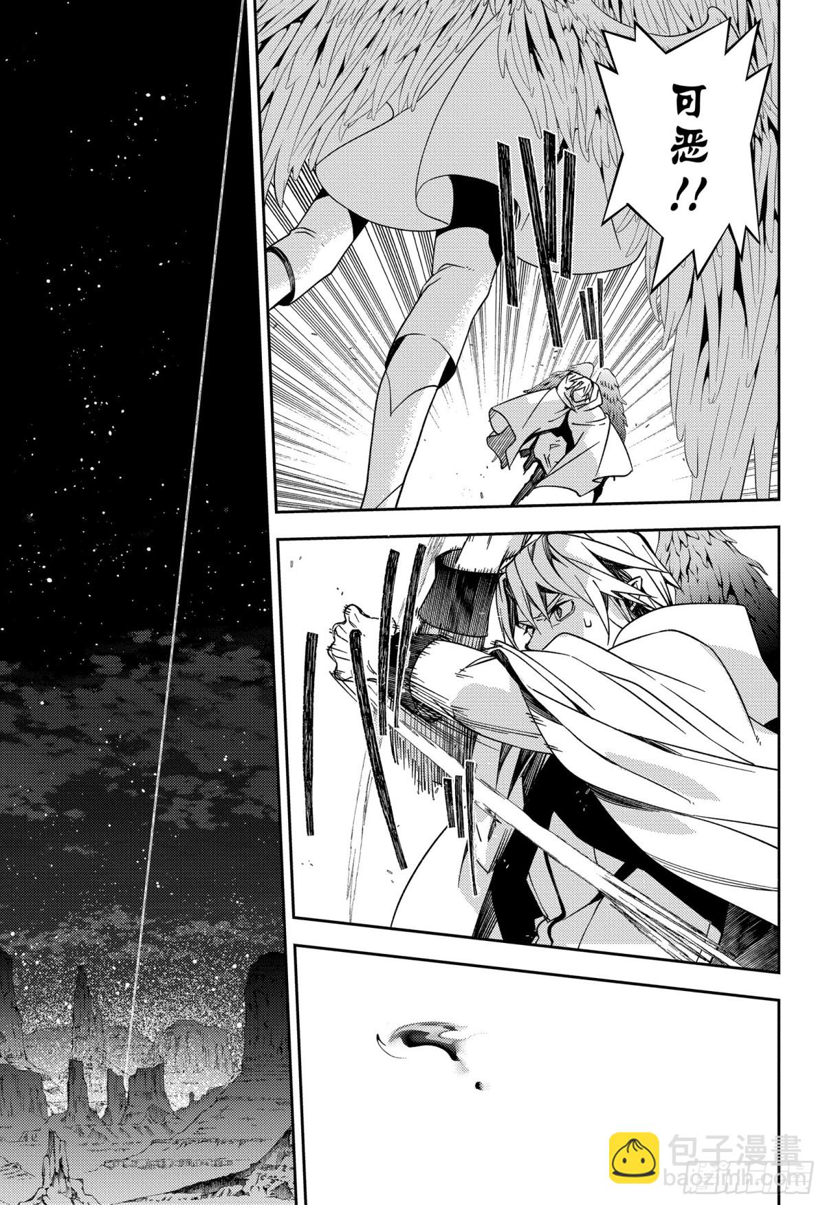 第127话 是忠诚还是爱-第127话