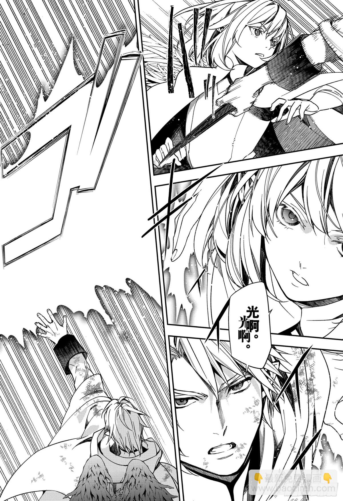 第127话 是忠诚还是爱-第127话