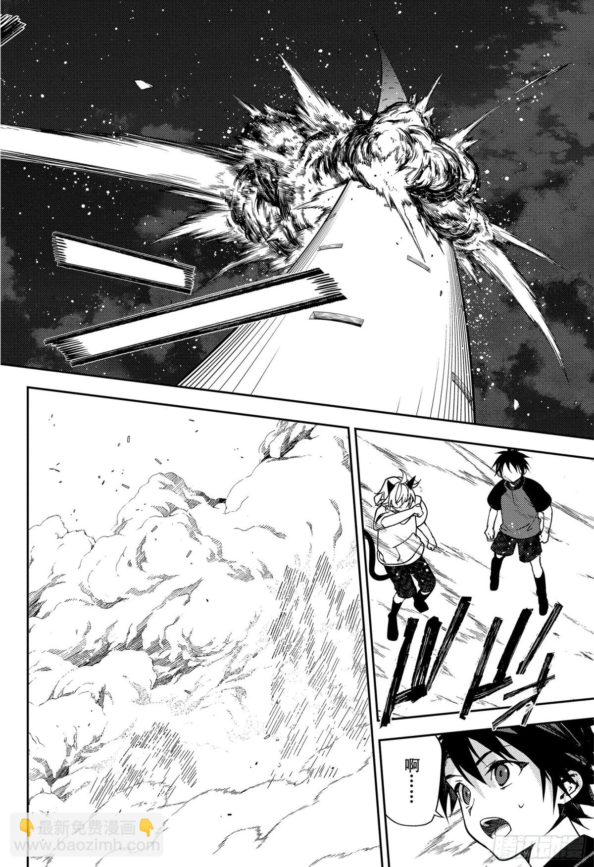 第127话 是忠诚还是爱-第127话