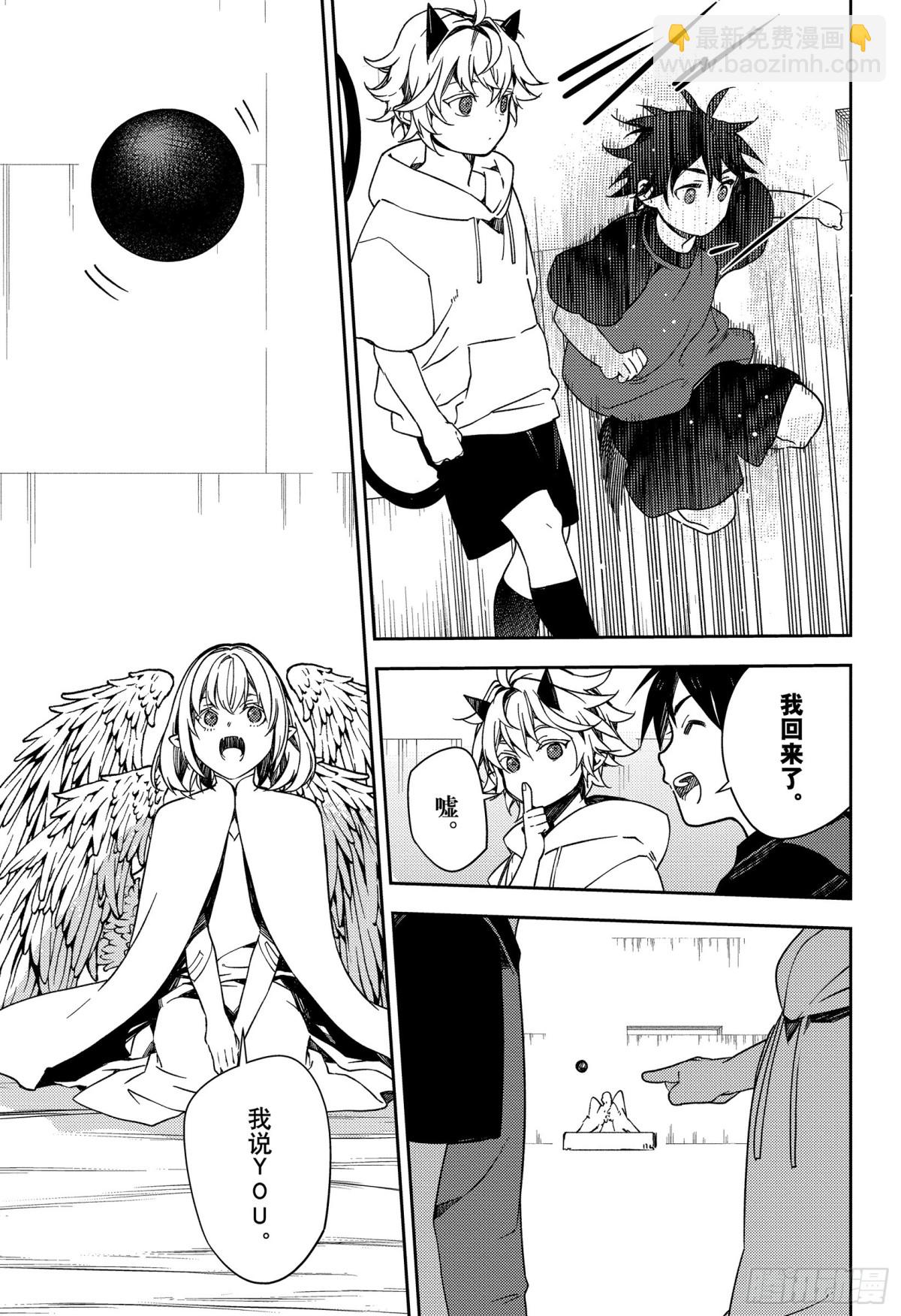 第127话 是忠诚还是爱-第127话